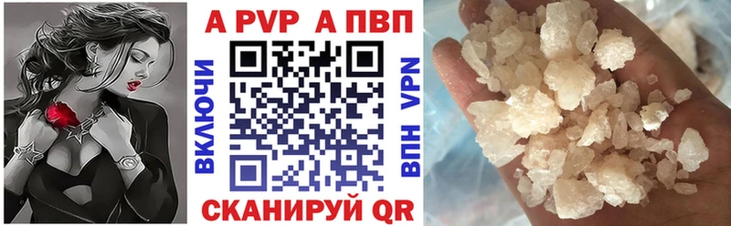 Магазины продажи наркотиков Сальск Бошки Шишки A-PVP ГАШ COCAIN