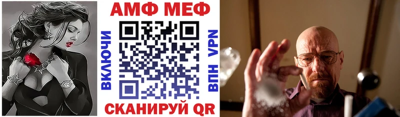 АМФЕТАМИН 98%  ОМГ ОМГ рабочий сайт  Сальск 