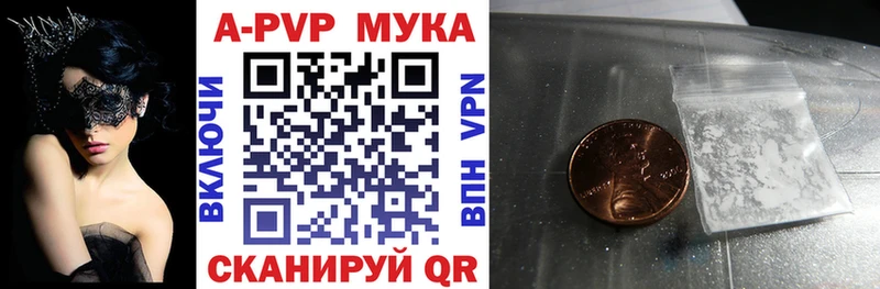 mega онион  Сальск  Alpha-PVP Соль  продажа наркотиков 
