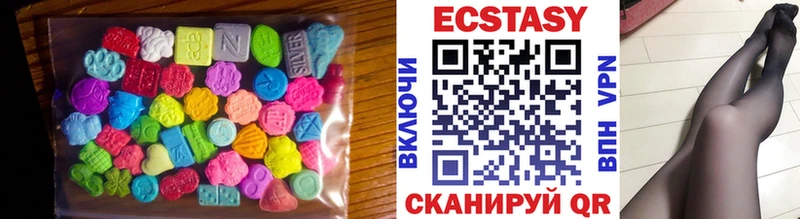 Экстази 99%  Сальск 