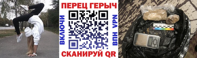 где купить   Сальск  ГЕРОИН герыч 