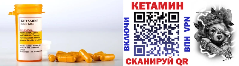 КЕТАМИН ketamine  Сальск 