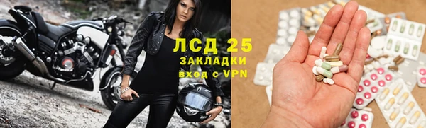 mix Абдулино
