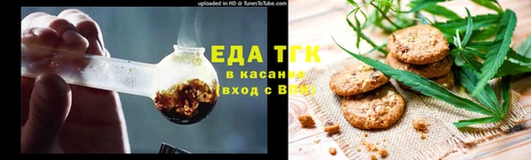 каннабис Осташков