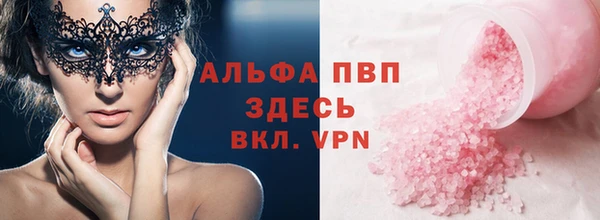 МДМА Абаза