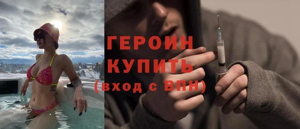 МДМА Абаза