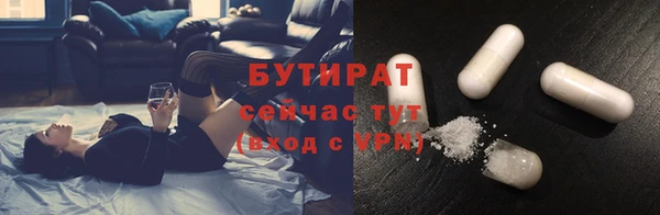 ешки Осинники
