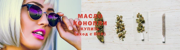 МДМА Абаза