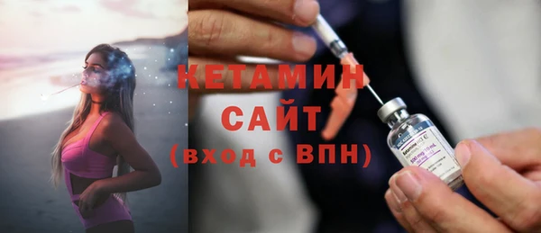 каннабис Осташков