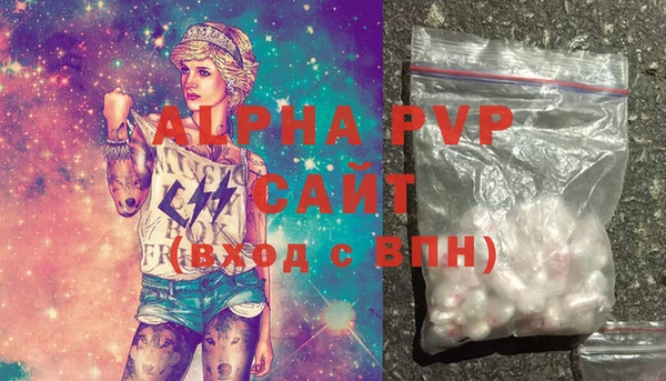 МДМА Абаза