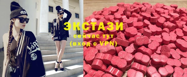 ешки Осинники