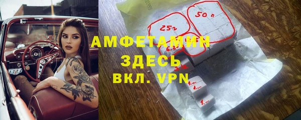 каннабис Осташков