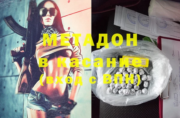 МДМА Абаза