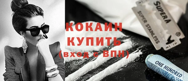 mix Абдулино