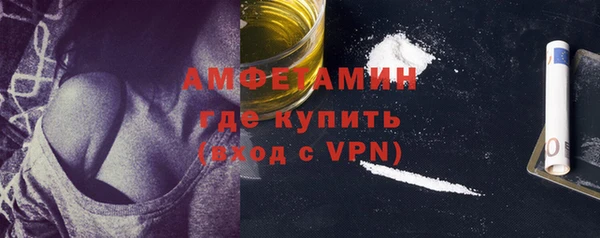 каннабис Осташков