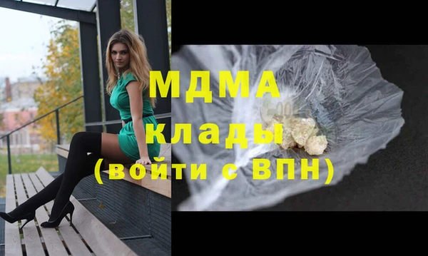 МДМА Абаза