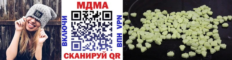 МДМА кристаллы сколько стоит Сальск