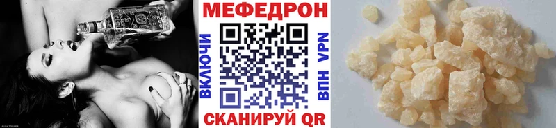 omg ТОР  Сальск  МЕФ мука 