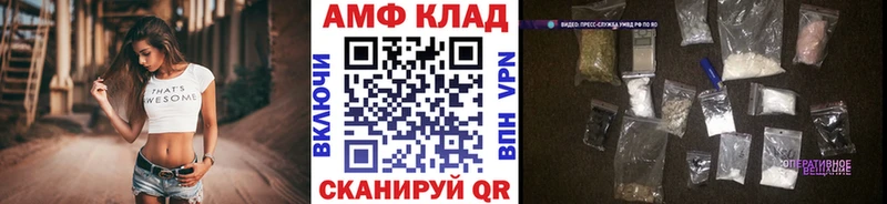 Метамфетамин Methamphetamine  даркнет сайт  Сальск 