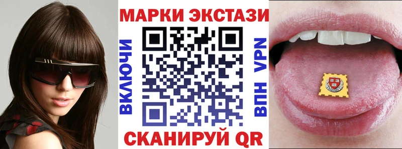 купить  сайты  OMG ССЫЛКА  Марки NBOMe 1,8мг  Сальск 
